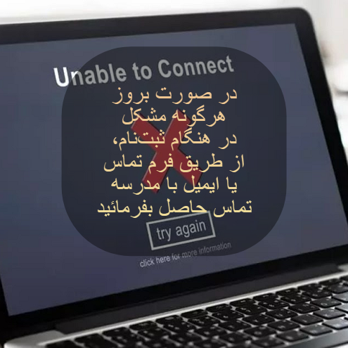 problemi con compilazione form