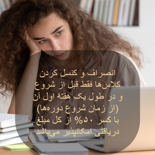 ragazza che pensa di disiscriversi